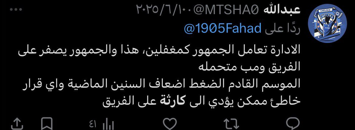 عبدالله tweet media