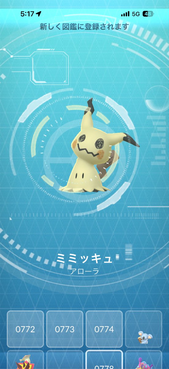 OSAMU🐻Nice道民🇸🇬 tweet media