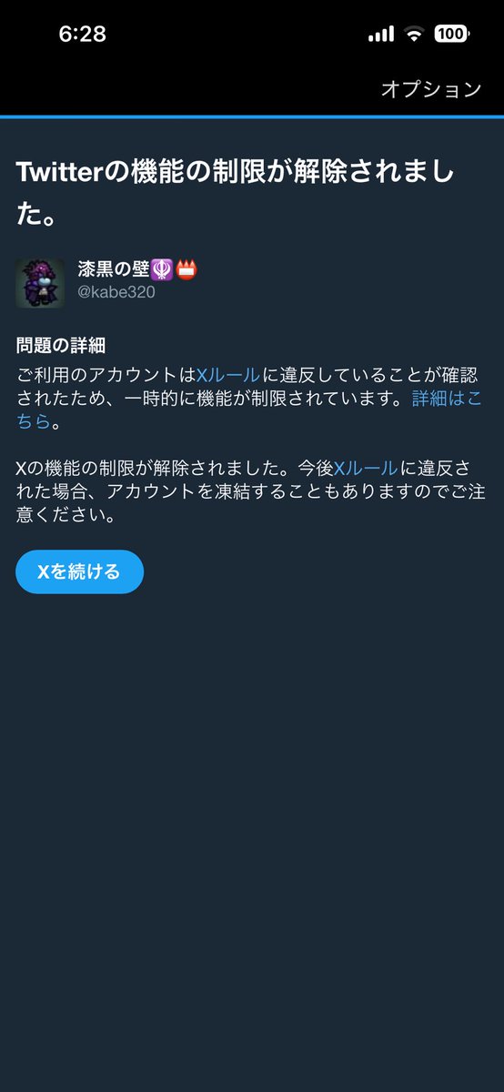 kabe320's tweet photo. さて、と https://t.co/oo8ZFhcCDJ