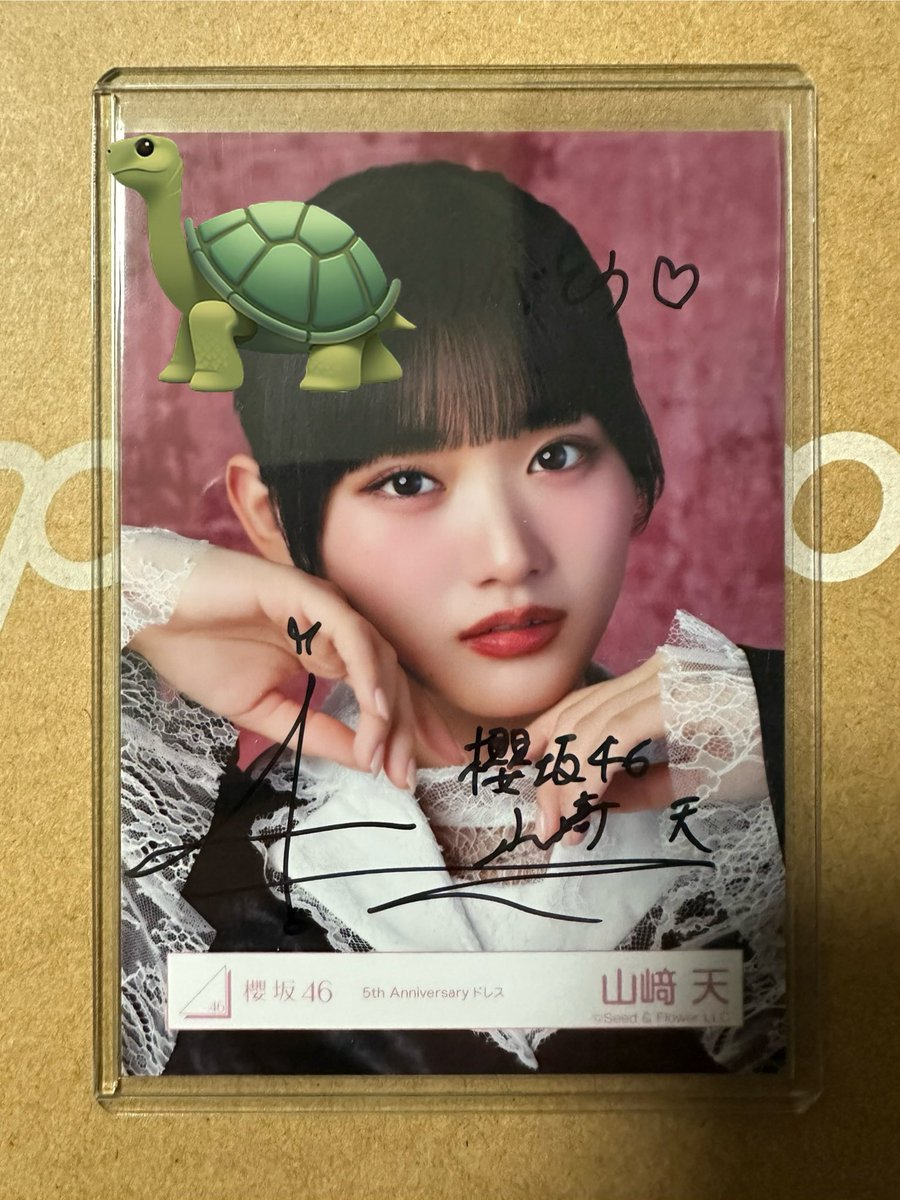 みーぱん🍞大好き♡やす君ロボ tweet media