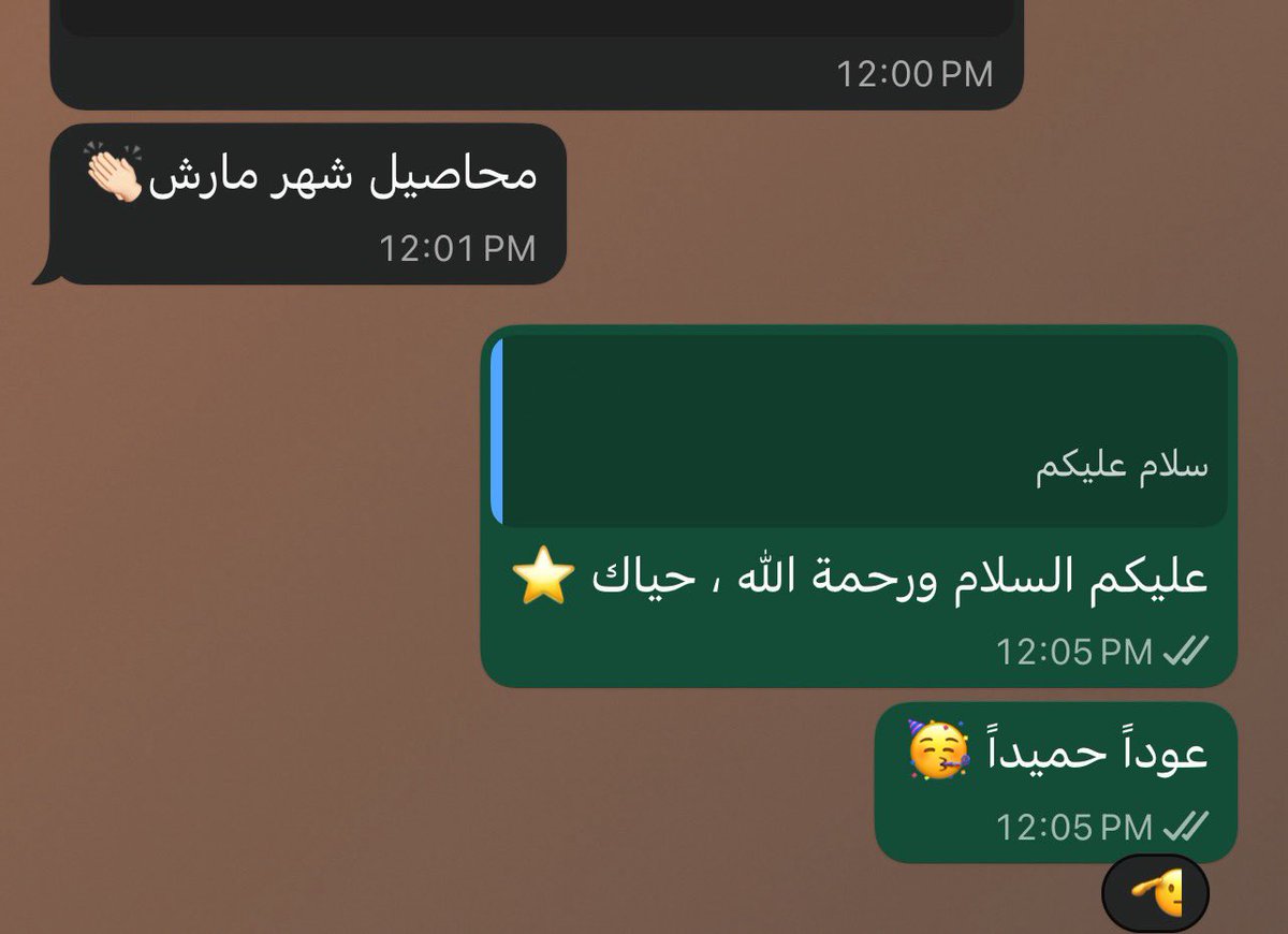 MLS. Sara 🥼 tweet media