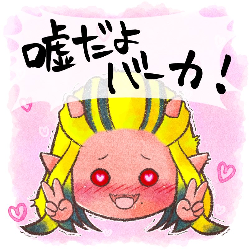 ぐらら太夫 tweet media