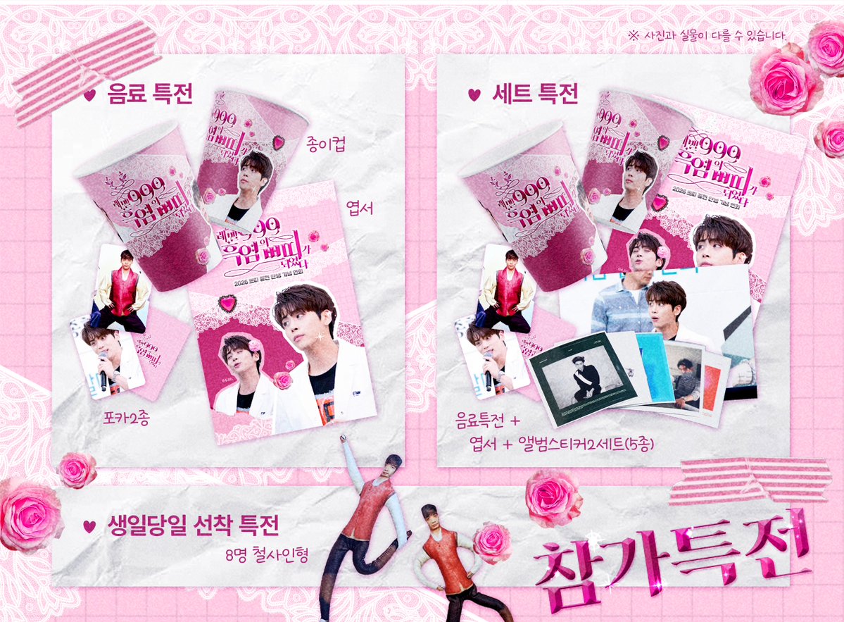 쁘띠집사 tweet media