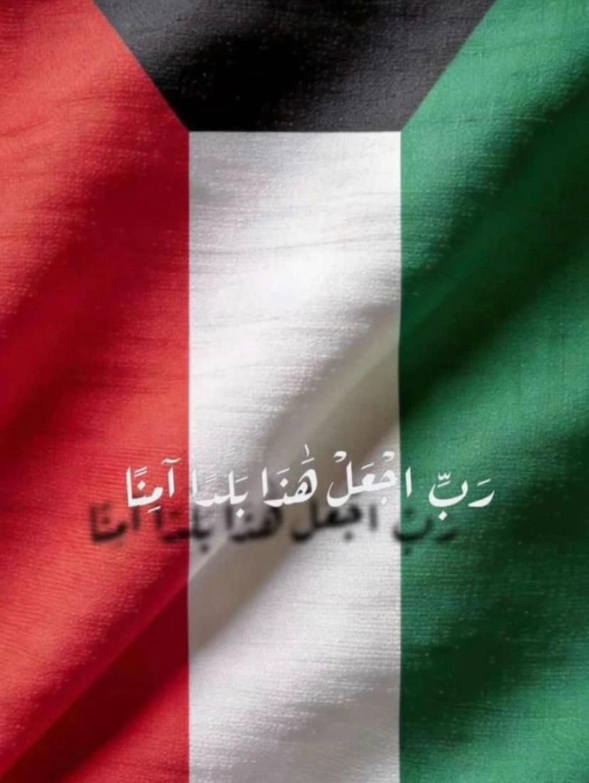 _vb55's tweet photo. ﴿رَبِّ اجْعَلْ هَذَا بَلَدًا آمِنًا﴾ .
#اللهم_آمين https://t.co/Wu5Qwuhp0k