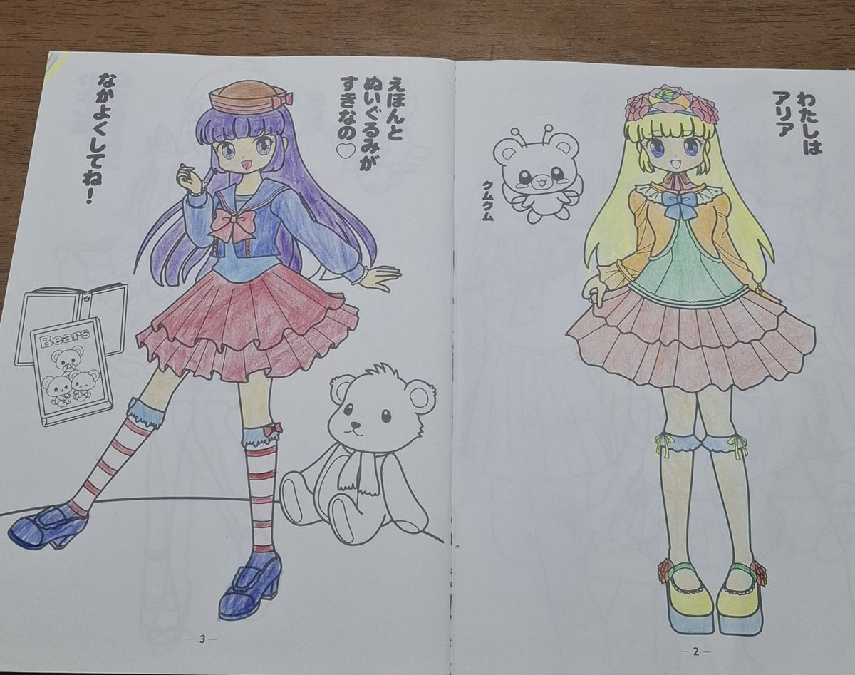 みなちい♡♡ tweet media