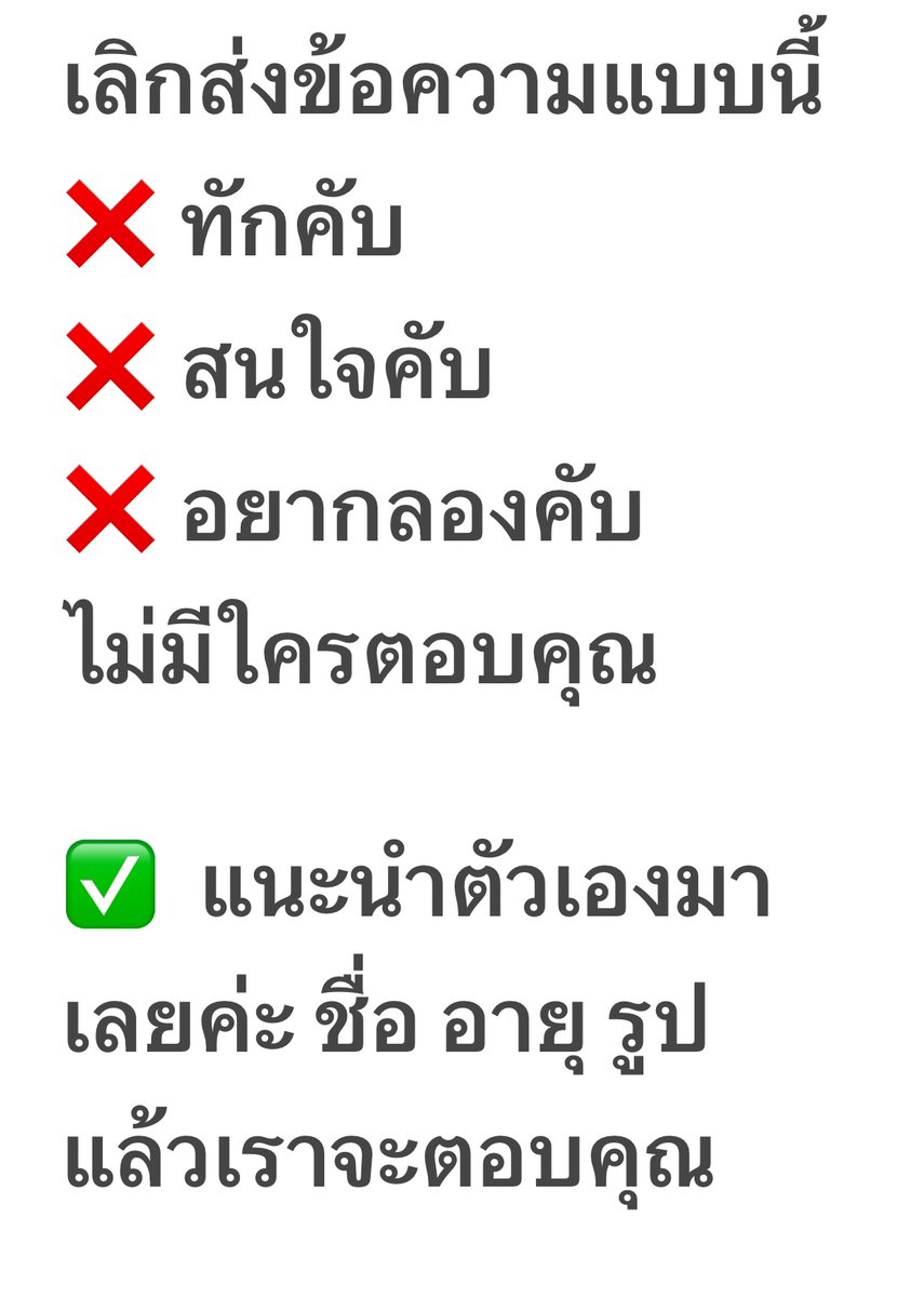 คู่แท้ บุรีรัมย์ โคราช ไม่ได้อยู่ในตัวเมือง tweet media