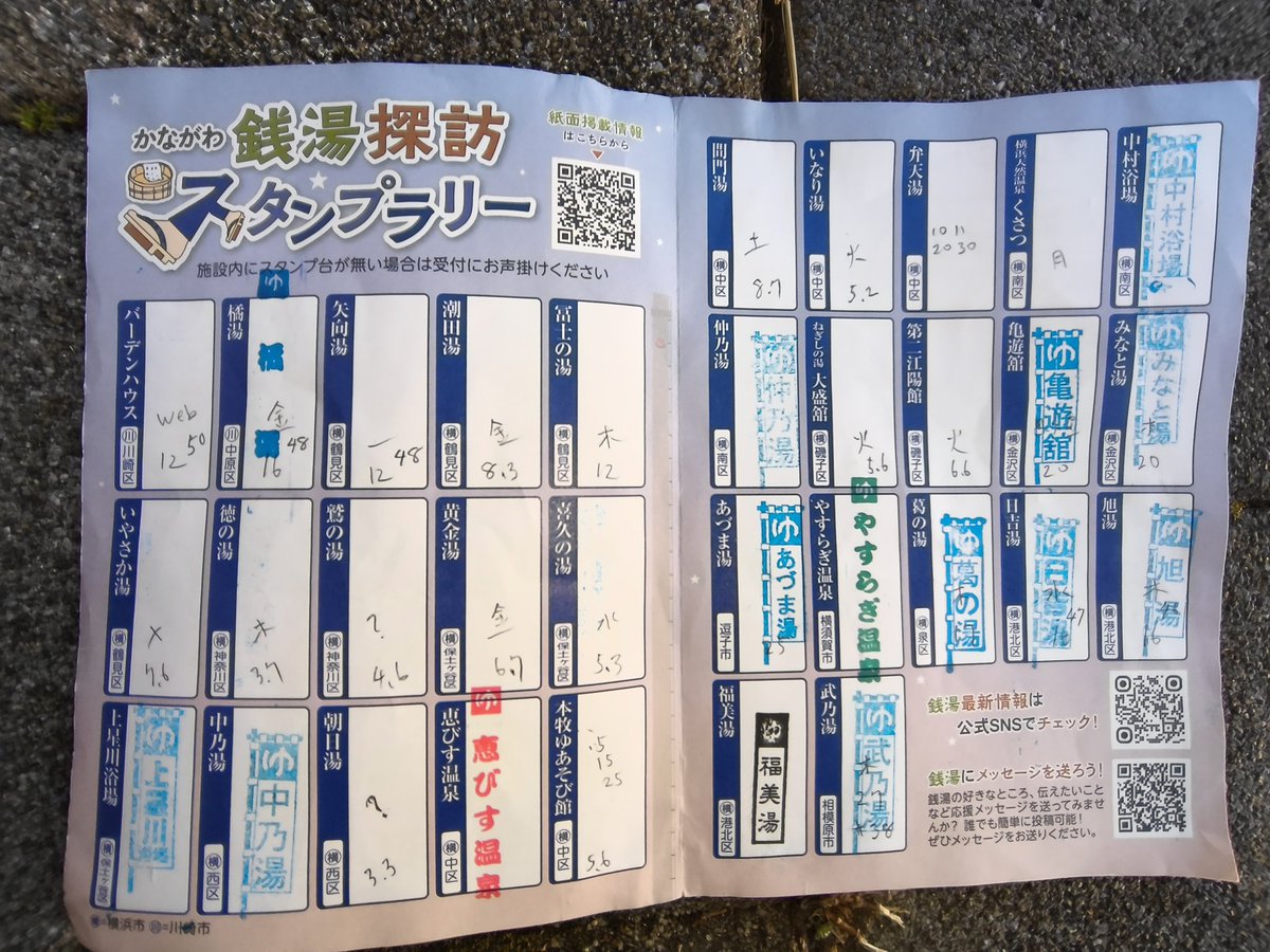 Officialハゲ男dism tweet media
