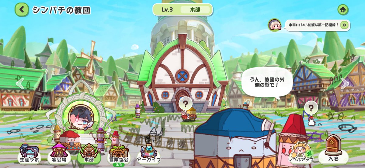 マ…ヨ…？？？？？