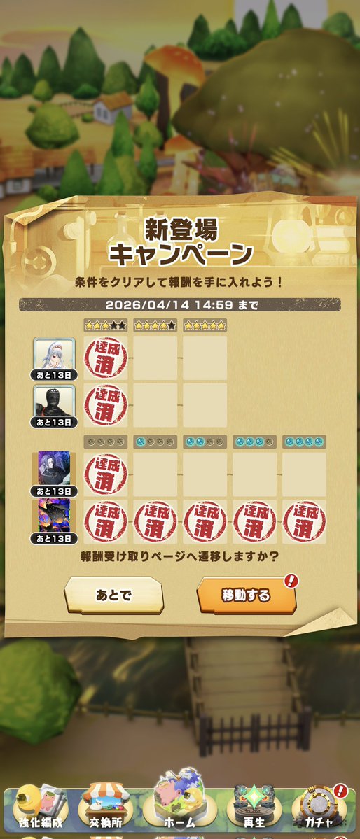 絶対矛盾 tweet media