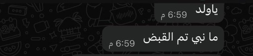 رامي | كربتد tweet media