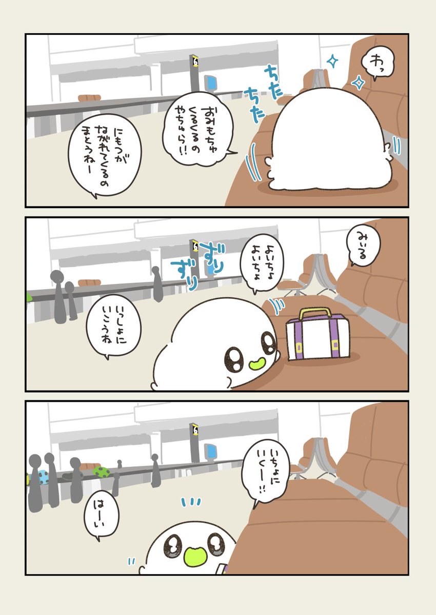 おばちぇ【公式】 tweet media