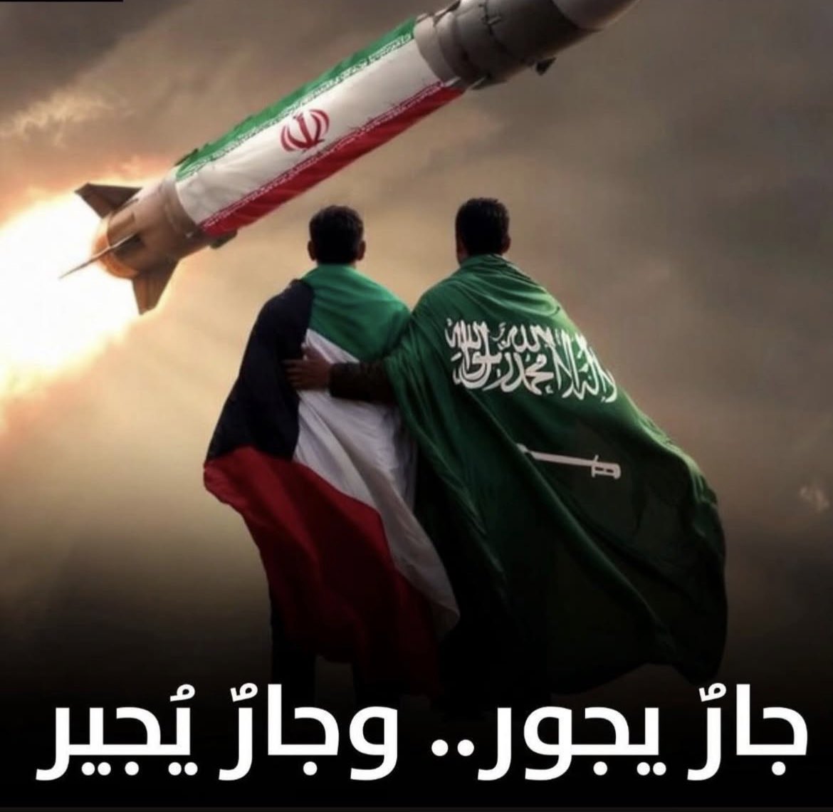 molaaaa78's tweet photo. 🇰🇼❤️🇸🇦 https://t.co/Zt0SGmSRri