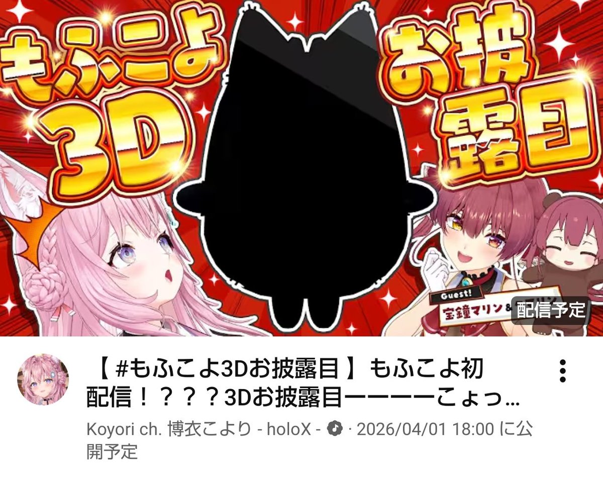 しゃみこ🏴‍☠️@マリン船長🏴‍☠️3期生LIVE 1/17 18 Kアリーナ参戦！ tweet media