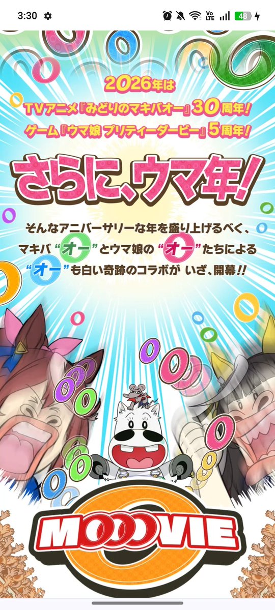 ナッツ@ウマ娘 tweet media