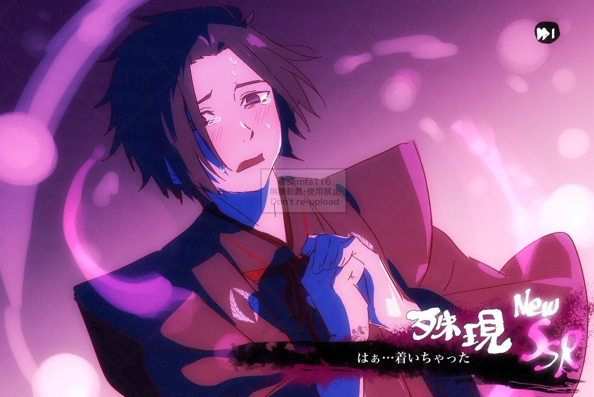 さかもと tweet media