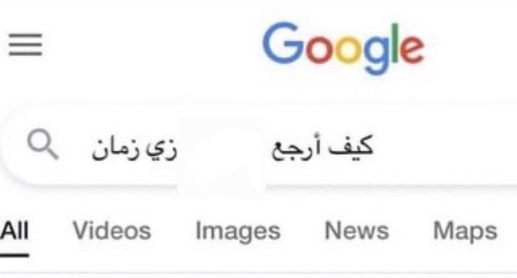 فتاة كوب الزبدة tweet media