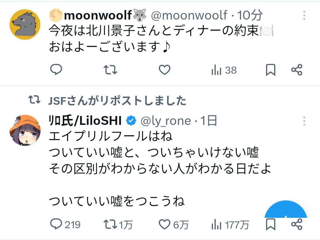 いーーの tweet media