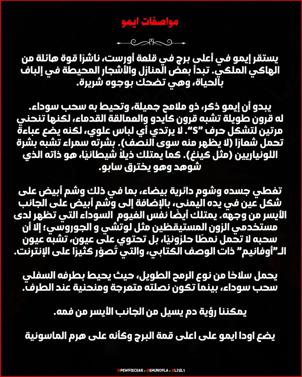 𝓜𝓪𝔂𝓪⭐ tweet media