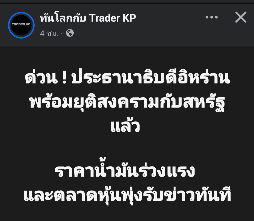 ฮ.นกฮูก(สีส้ม) tweet media