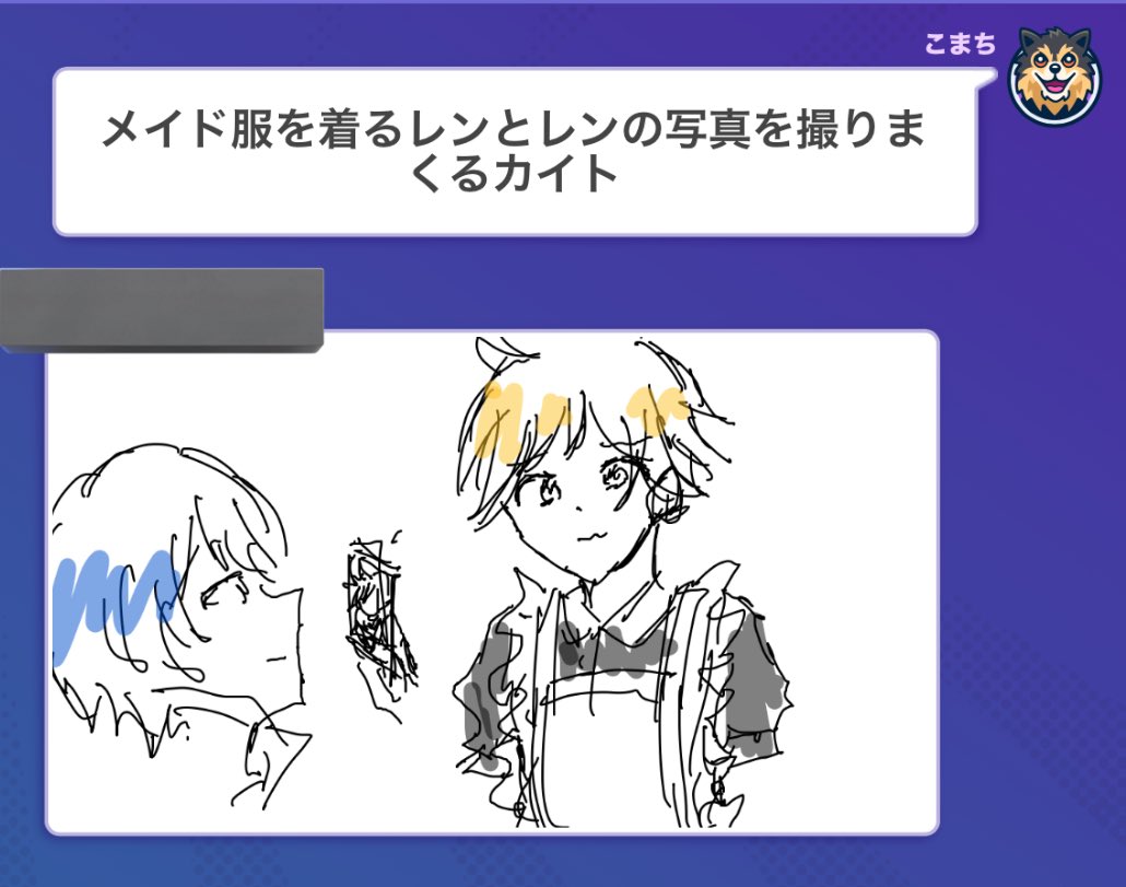 こまち tweet media