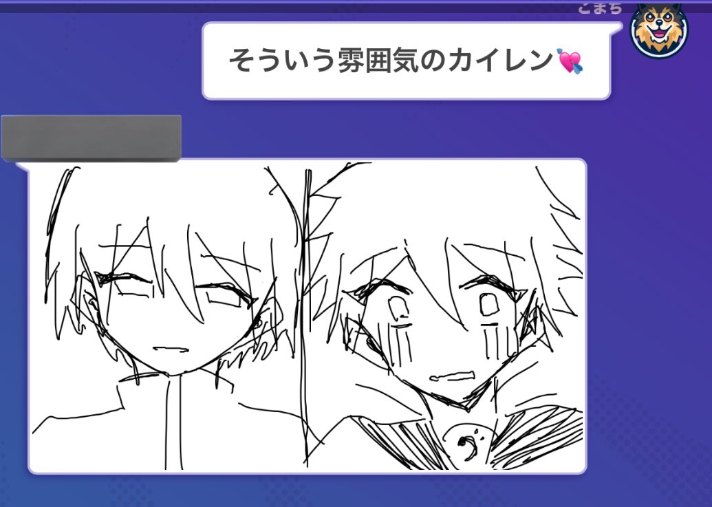 こまち tweet media