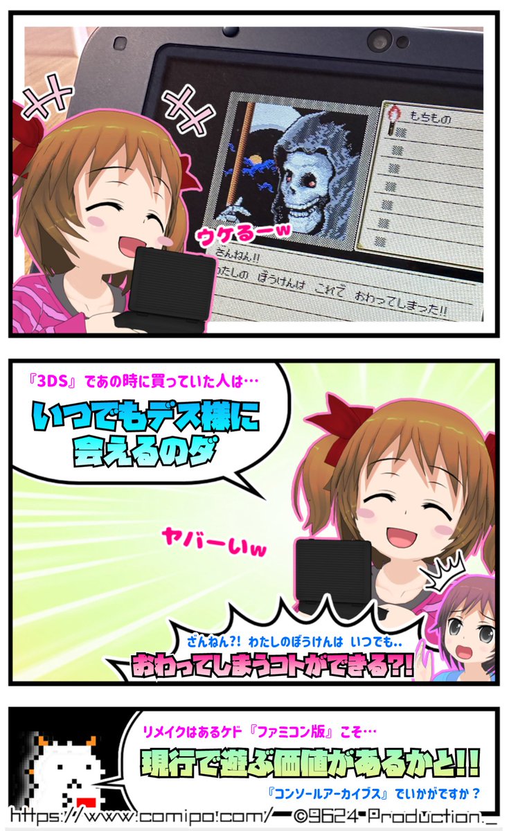 shun9624 tweet media