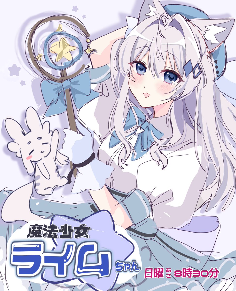 プラム tweet media