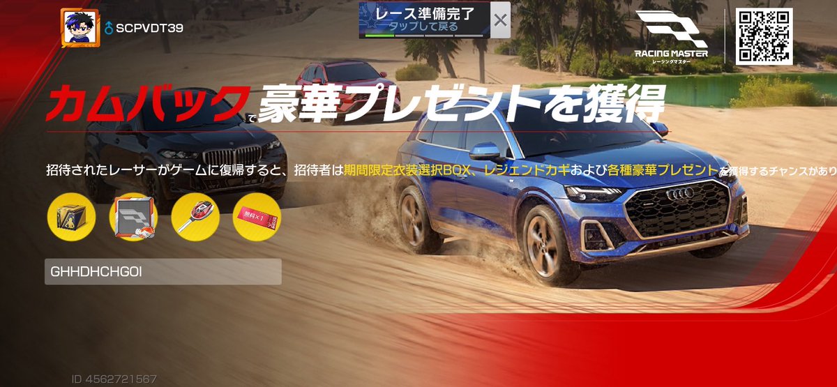 SCPVDT39 tweet media