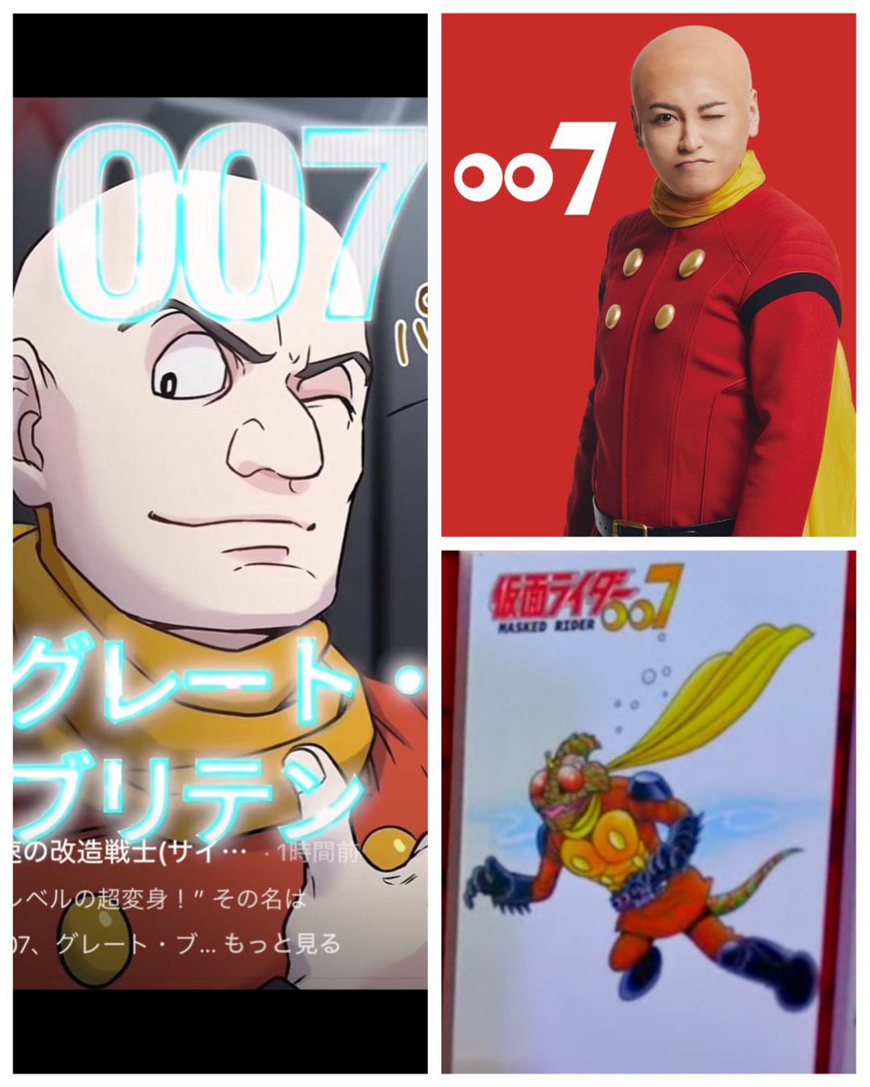 石ノ森章太郎 石ノ森章太郎 #サイボーグ009 #グレート・ブリテン誕生祭