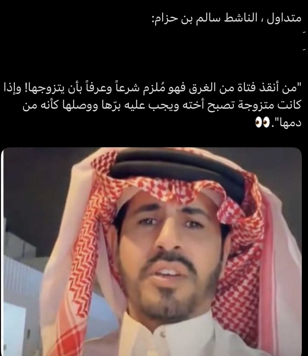 راكان العصيمي .. tweet media