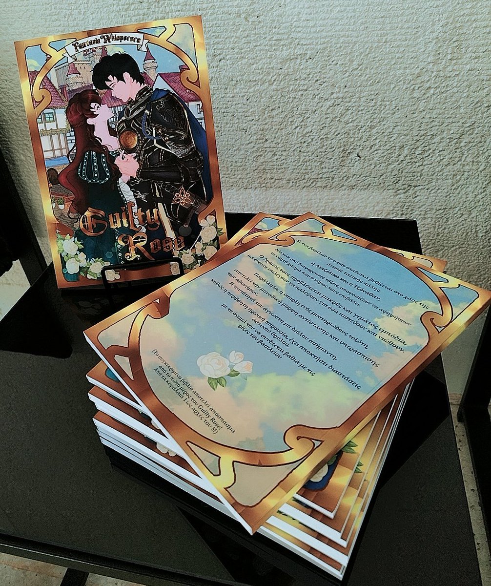 {Guilty Rose🌹}
It is official!  The 1st chapters of Guilty Rose, our novel, are available in physical format for a limited number of copies 💖🌹.
#medievalfantasy #illustratednovel #novel #mybook