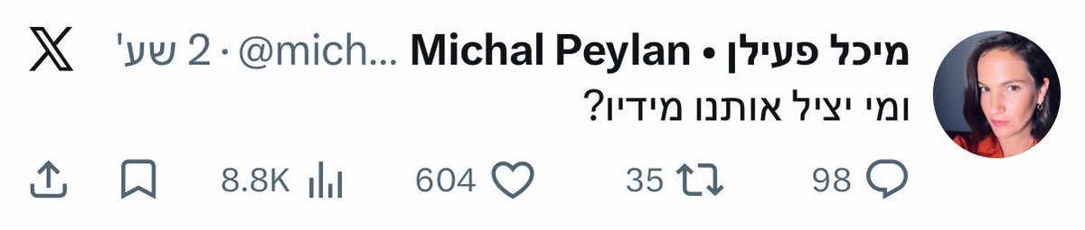 יקי אדמקר tweet media