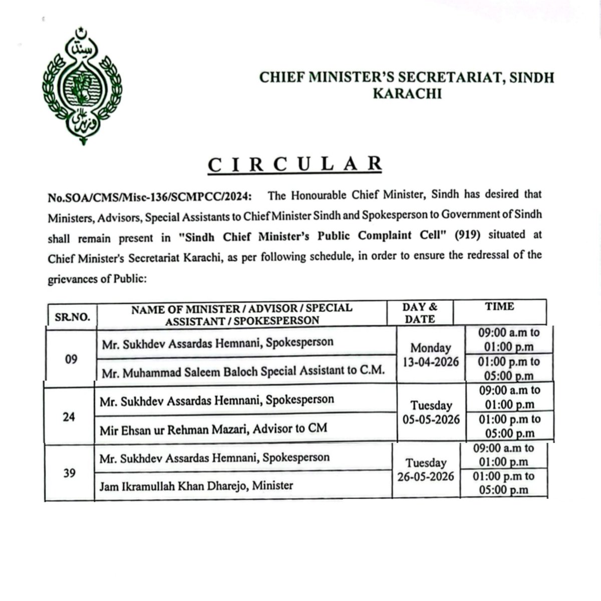 SukhdevHemnani_'s tweet photo. On the special directives of the Honorable CM Sindh @MuradAliShahPPP, I will be available on the following days and times to oversee the redressal of public complaints.

People can contact the Sindh Chief Minister Public Complaint Cell at:
0800-91915
021-919
021-99202080-1 https://t.co/457oCbBC0q