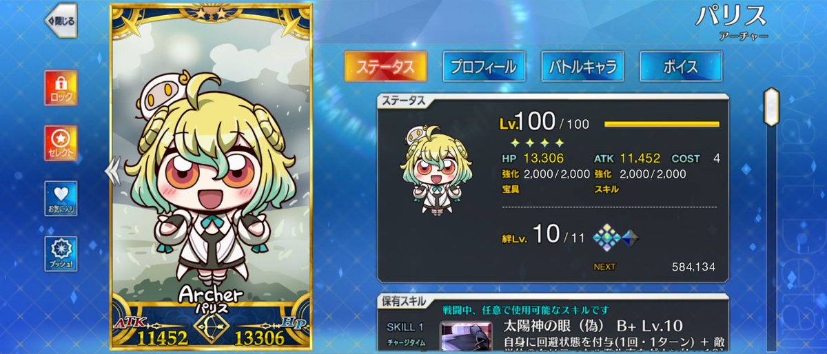 No4Xh's tweet photo. イヤッ　可愛い https://t.co/clvrQbb7Br