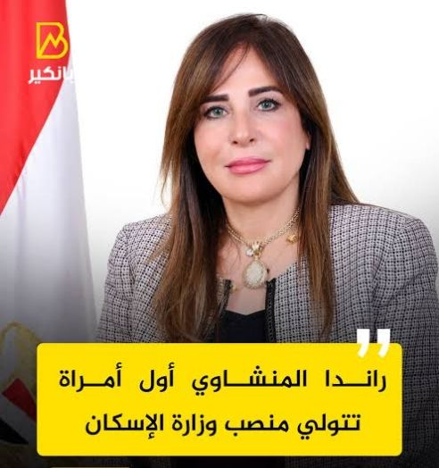 Brave Man tweet media