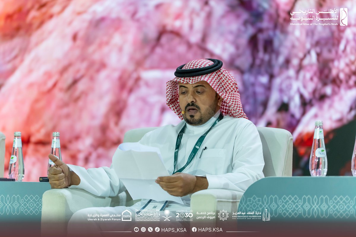 الأطلس التاريخي للسيرة النبوية tweet media