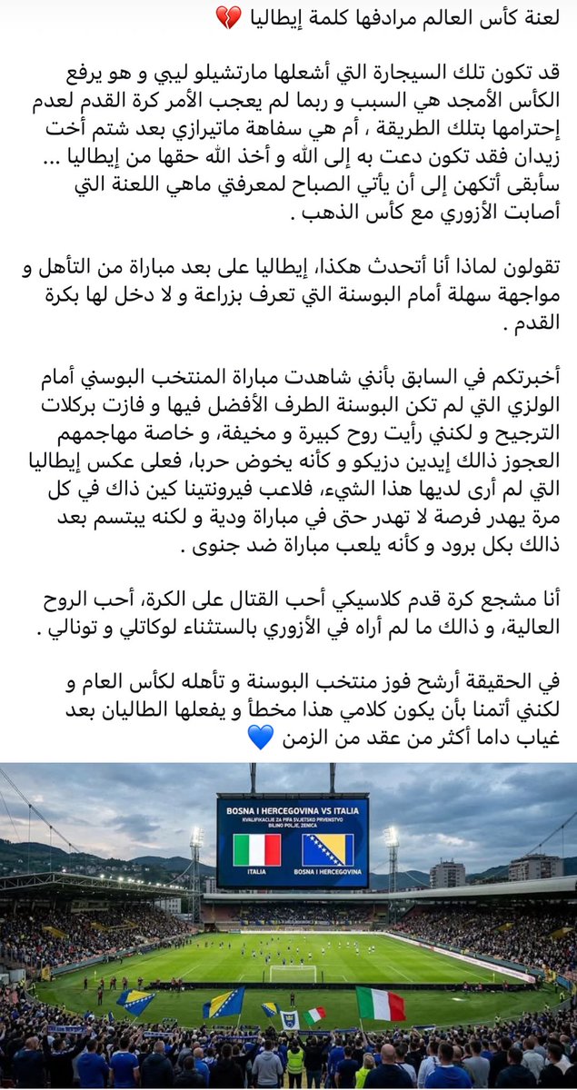 Offender tweet media