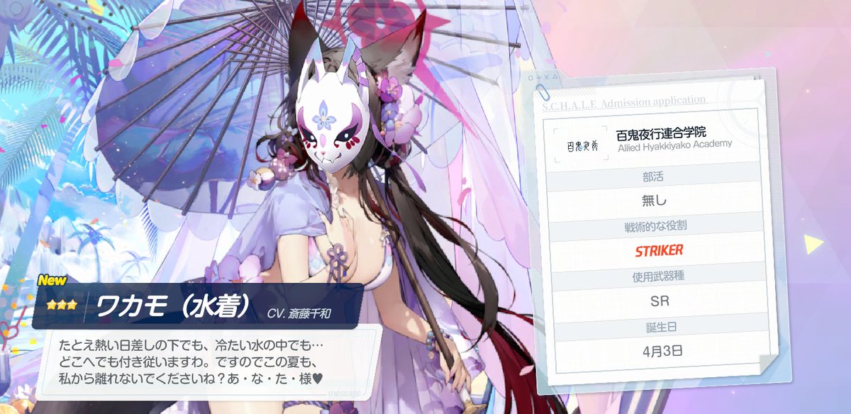 音速出世魚🐡原稿中 tweet media