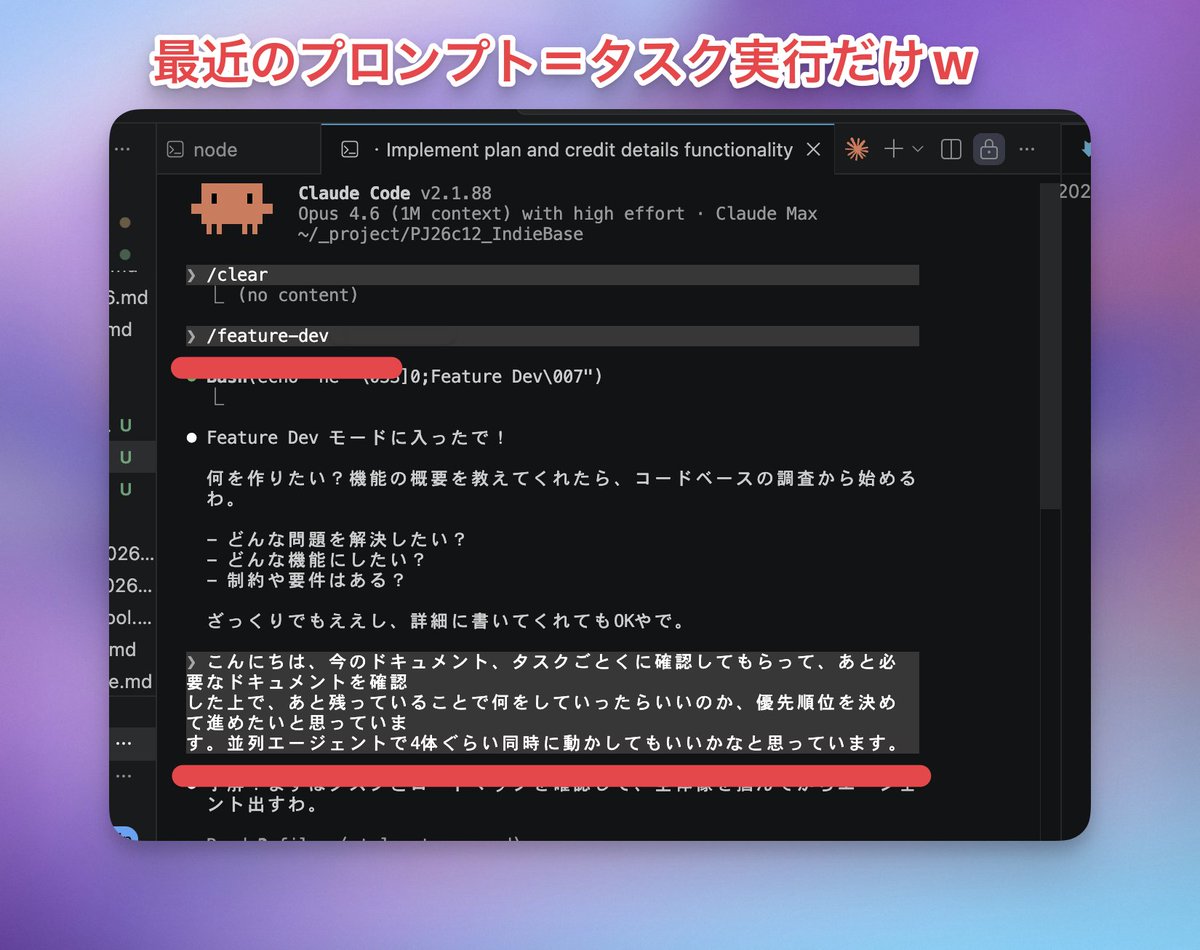 りょうま 🚀 AIで有意義な暮らしを創る人 tweet media