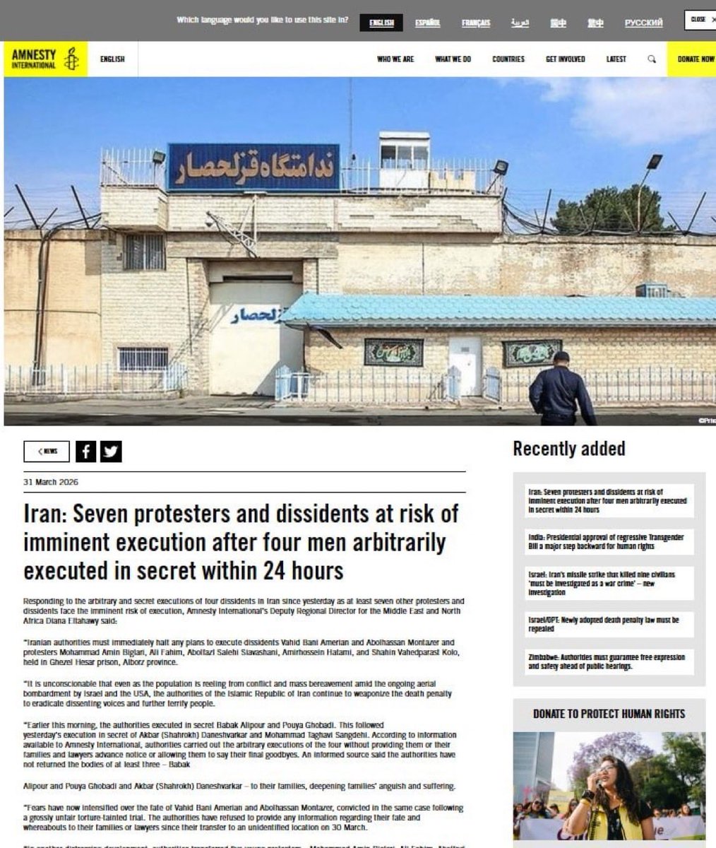FatemehMosadeg's tweet photo. 🚨 #IranAlert: Amnesty International warns that 7 political prisoners, including Vahid Bani Amerian & Abolhassan Montazer, plus 5 participants of the Dec 2017 uprising, face execution tomorrow at Qezel Hesar.
#StopExecutions #HumanRights @amnesty @UNHumanRights @hrw @ICRC https://t.co/93NsIeTmVQ