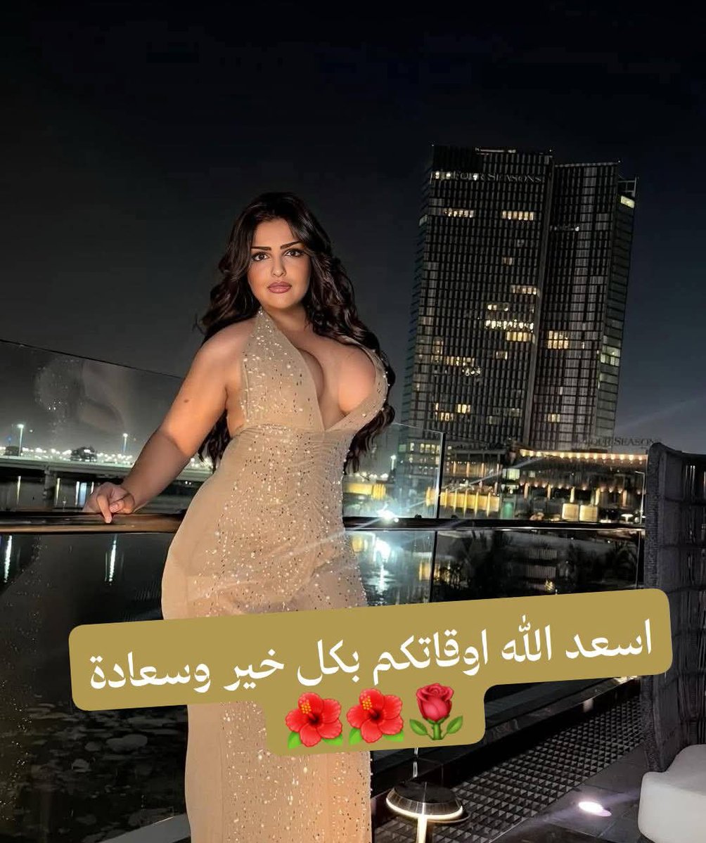 Reem bint Alwaleed tweet media