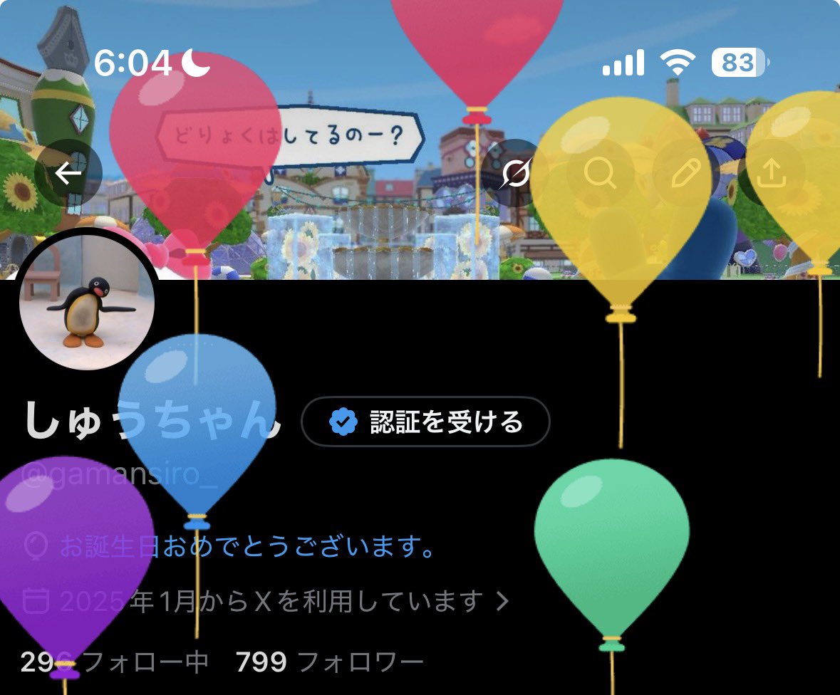 しゅうちゃん tweet media