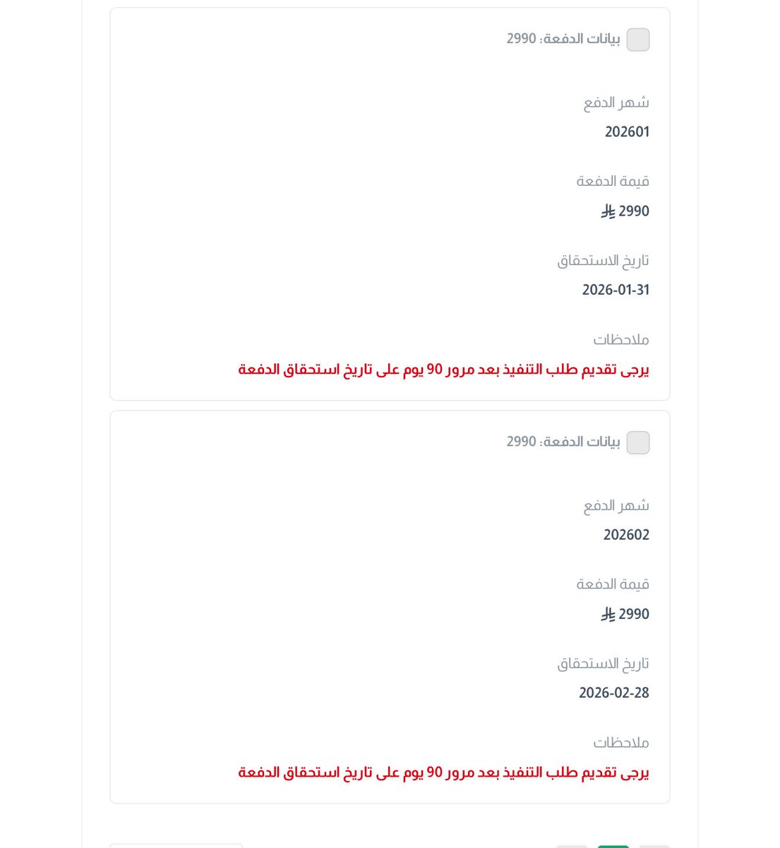 عبدالله tweet media