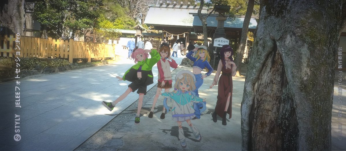 itachi3333333's tweet image. エイプリルフールです
これは事実ではありません

だとどれほど嬉しいことか｡｡｡(´・ω・`)
でも凄く楽しめました！Storyも周回しました。フォトセッションでたくさんの画像を撮、3つもライブ会場のパネルに展示してもらえた！
素敵な企画を本当にありがとうございました(^-^)
#STYLY
#ヨルクラ