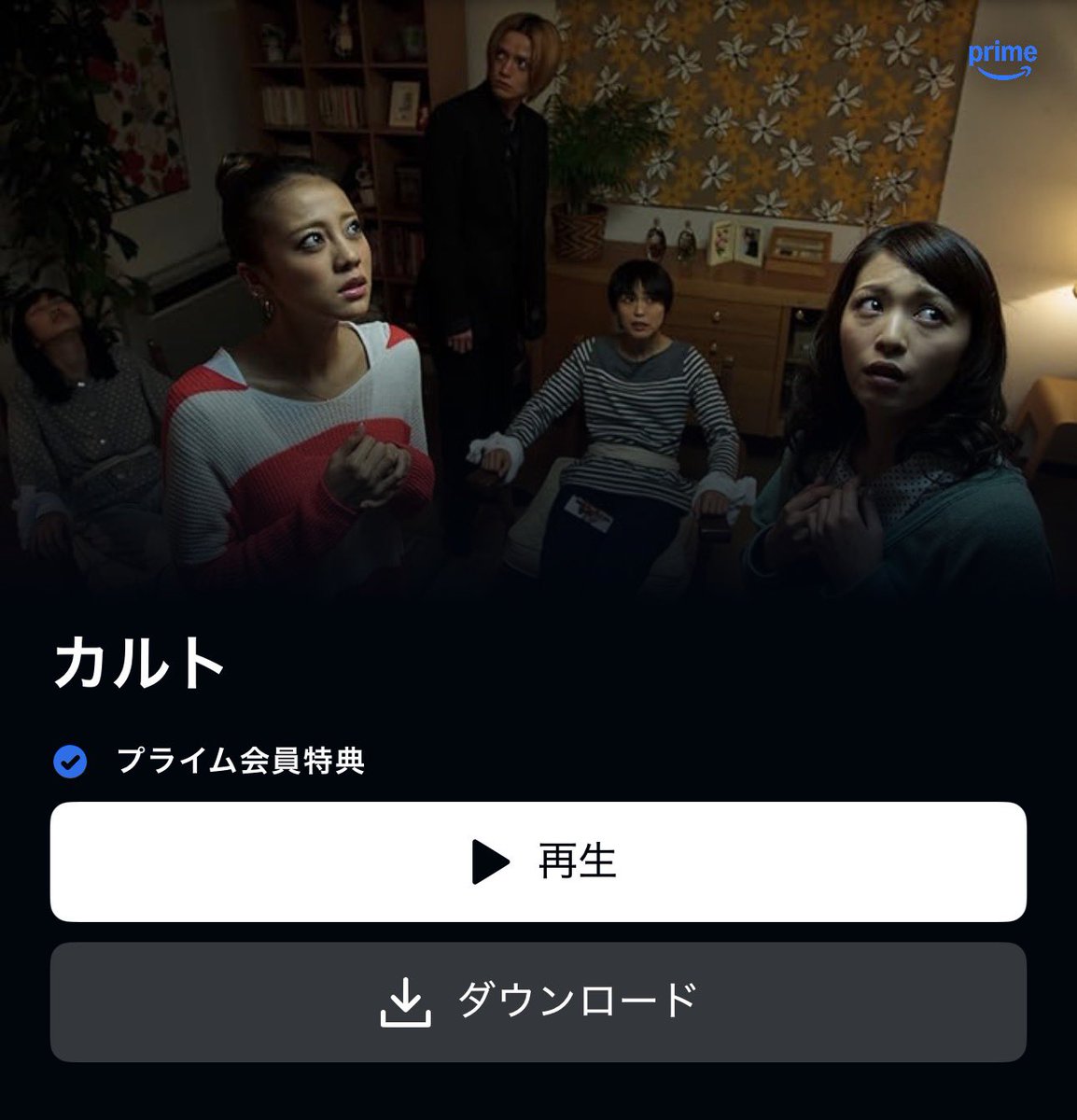 ゆいちむと映画 tweet media