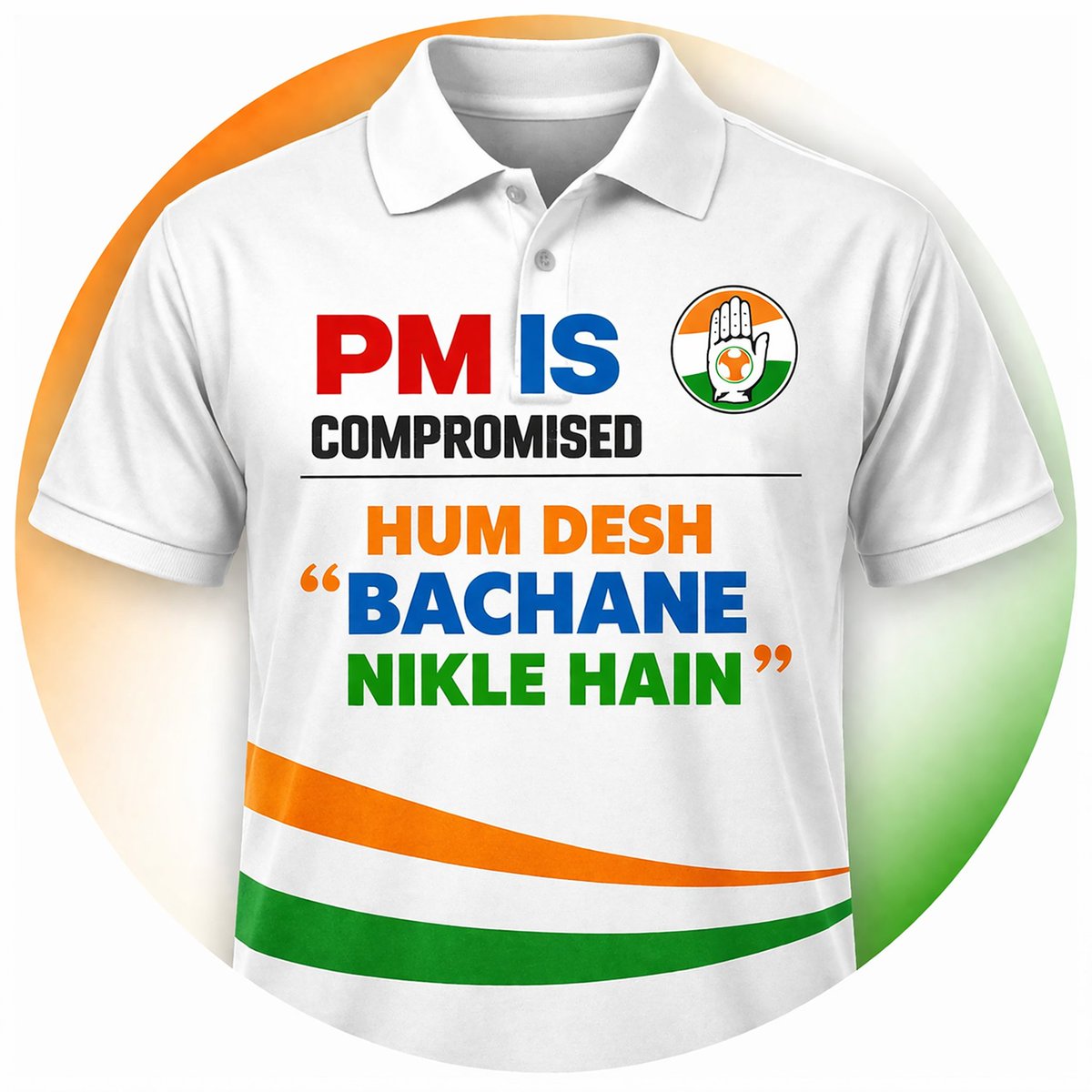 अगर उन्हें Tshirt से भी डर लगता है,
तो लड़ाई अब टीशर्ट के सहारे ही लड़ी जाएगी।

क्योंकि हम देश बचाने निकले है 🇮🇳

#PMisCompromised 
#compromisedmodi