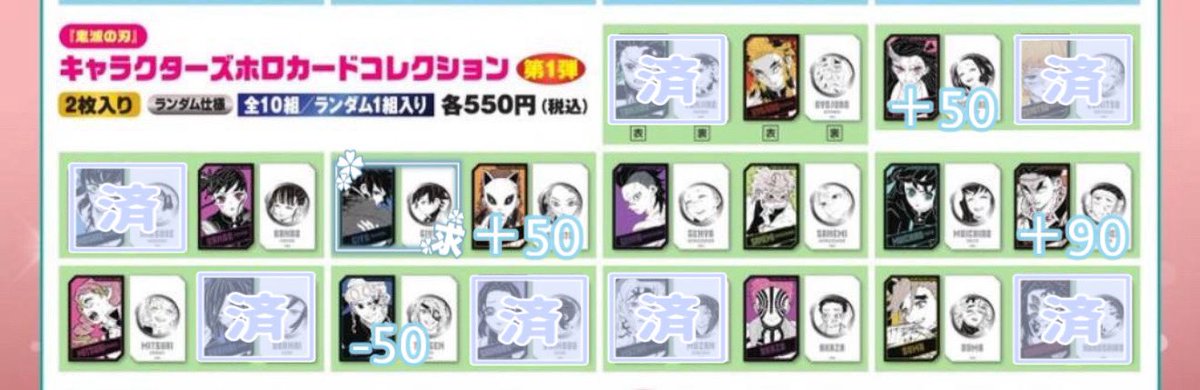 のん@お取引垢 tweet media