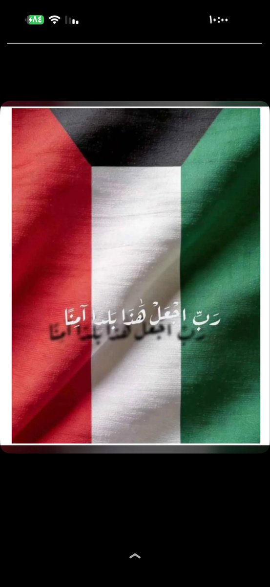 Alshamry83's tweet photo. https://t.co/hzPxqmMmow
