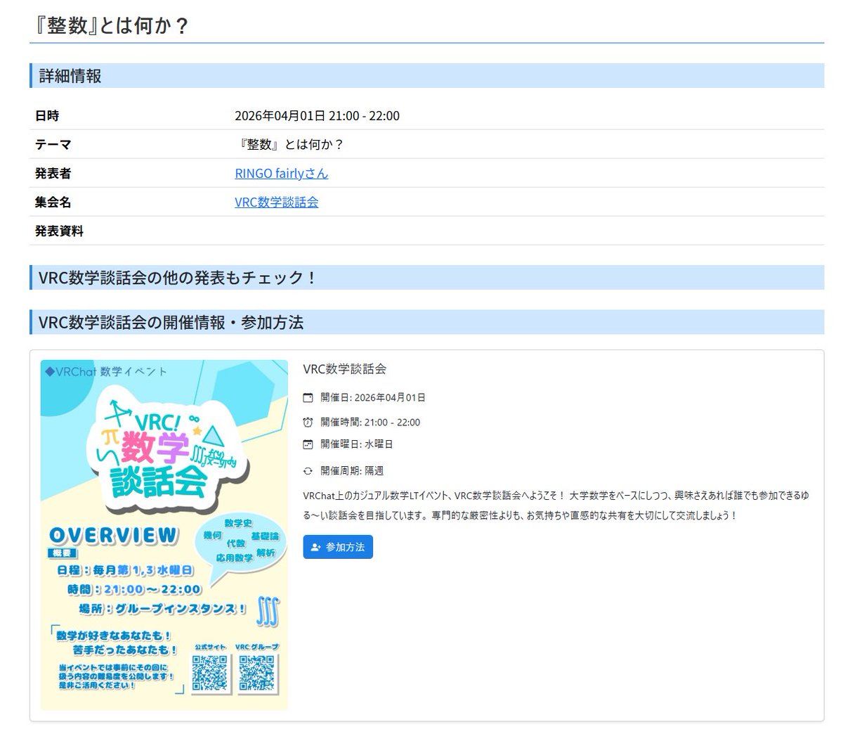 タコタコ tweet media