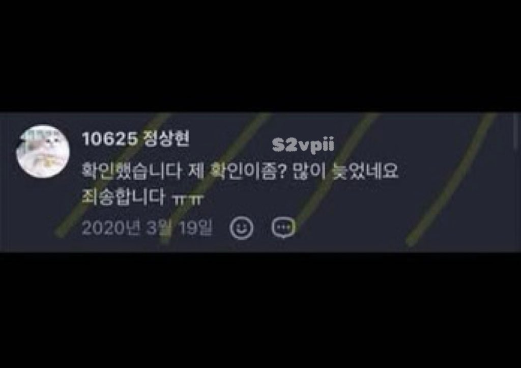아니이거 좀 많이? 늦었네요가 아니고 좀? 많이 늦었네요 인거 왜 웃기지 한~입 가득 같음